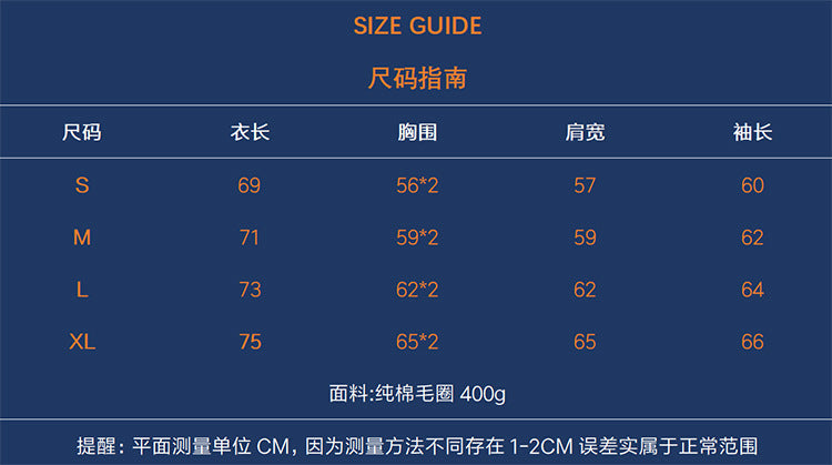 Off-White Logo Cotton Crewneck Sweatshirt — Everyday